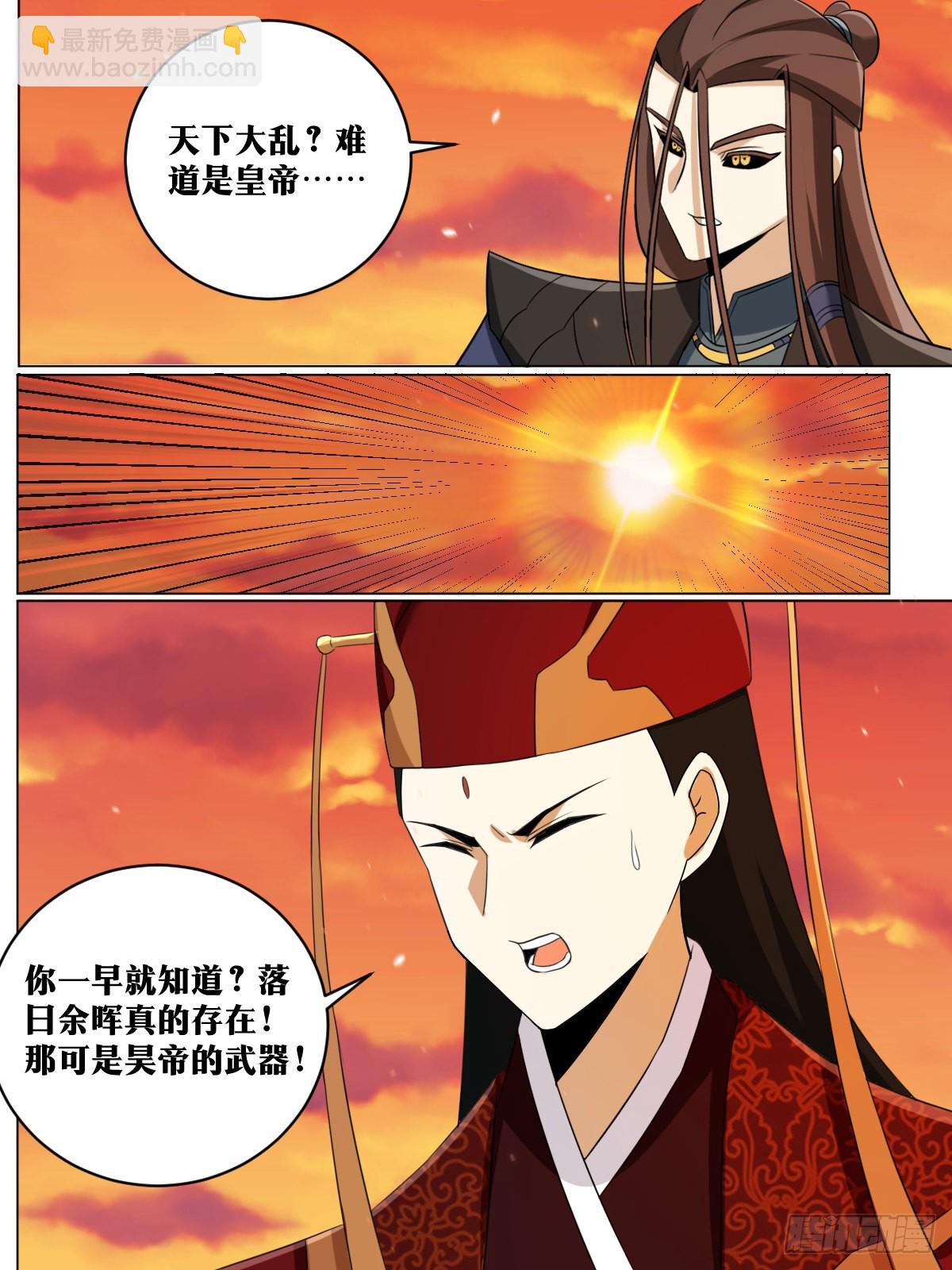 234-太迟了6