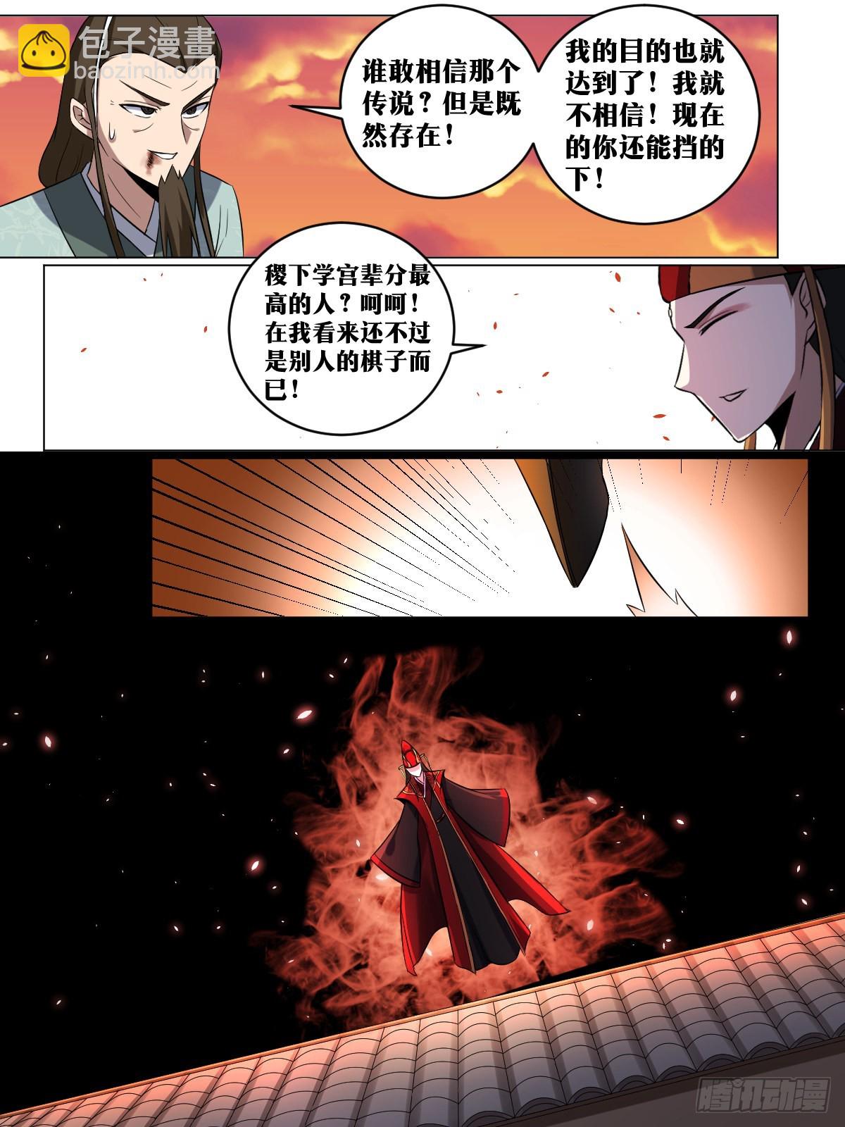 234-太迟了7