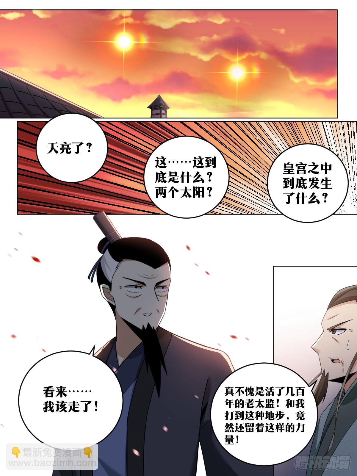 234-太迟了9