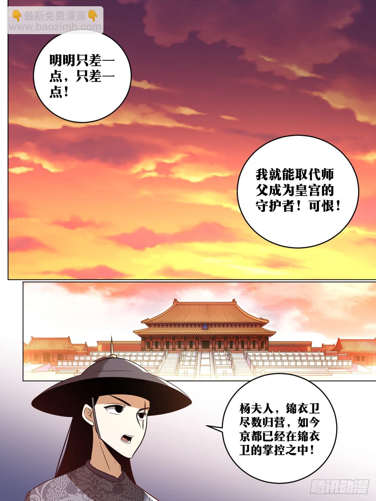 240-相约百岁，岂敢失言？1