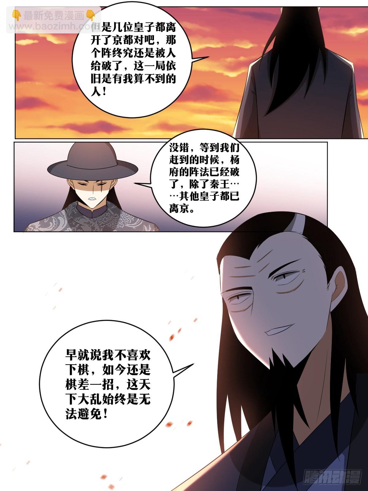 240-相约百岁，岂敢失言？2