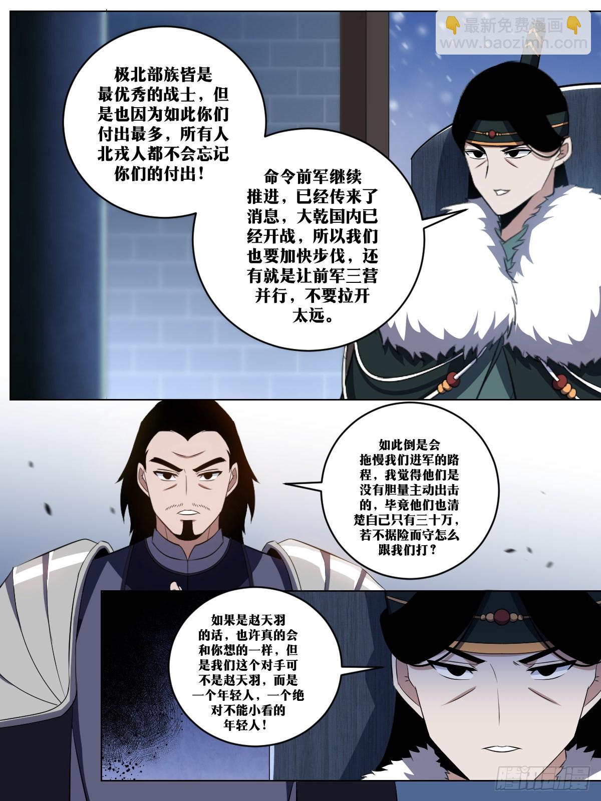 256-直接王炸1