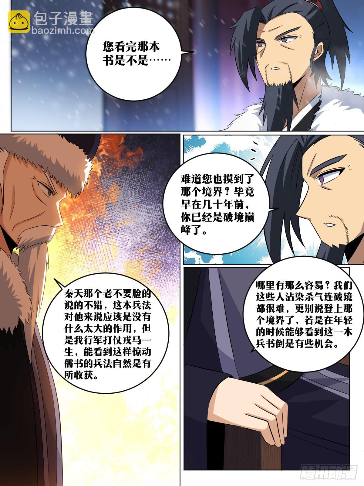 256-直接王炸10