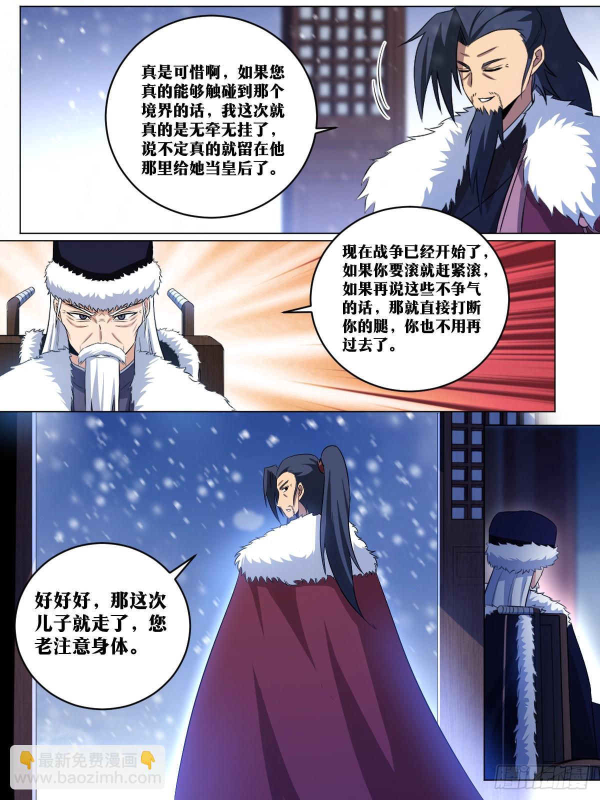 256-直接王炸11