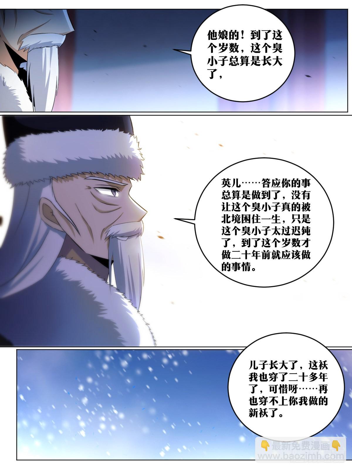 256-直接王炸12