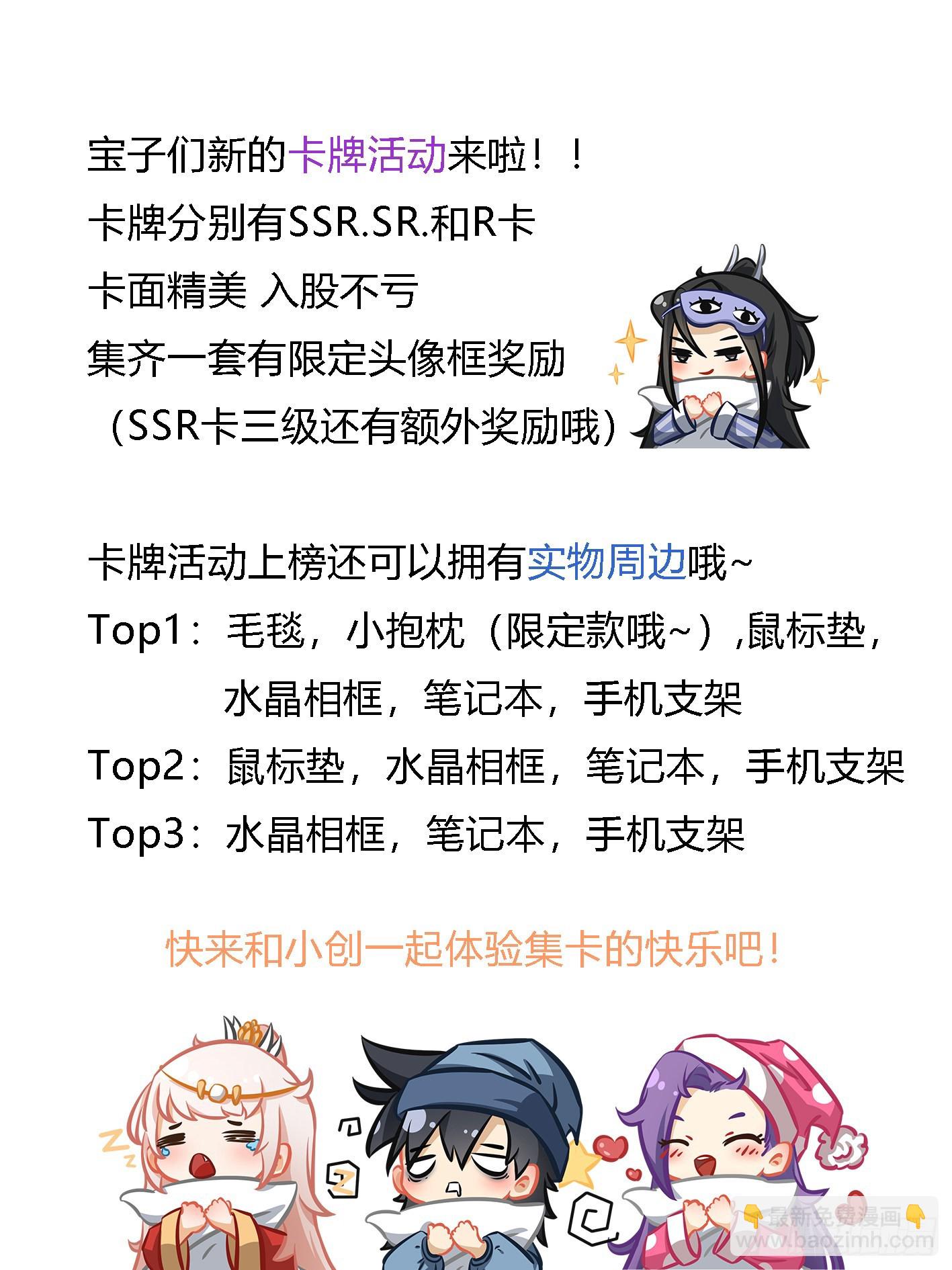 256-直接王炸14