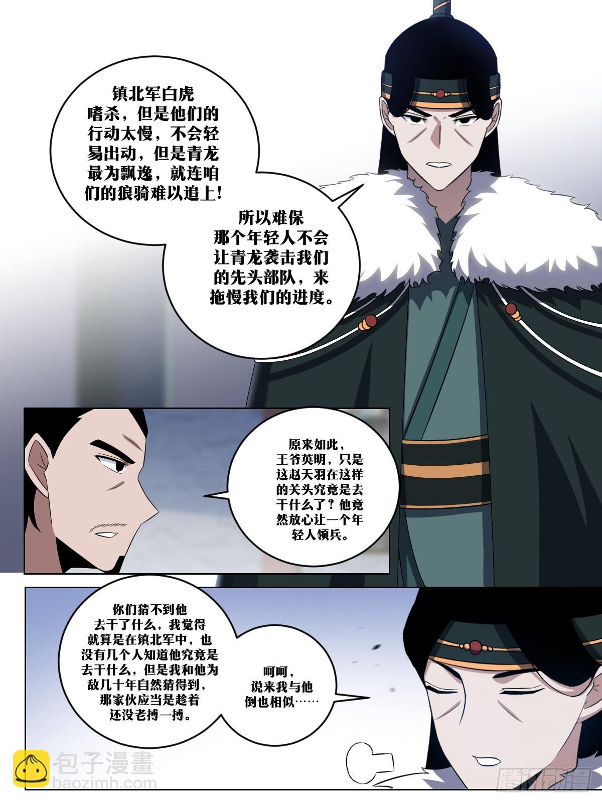 256-直接王炸2