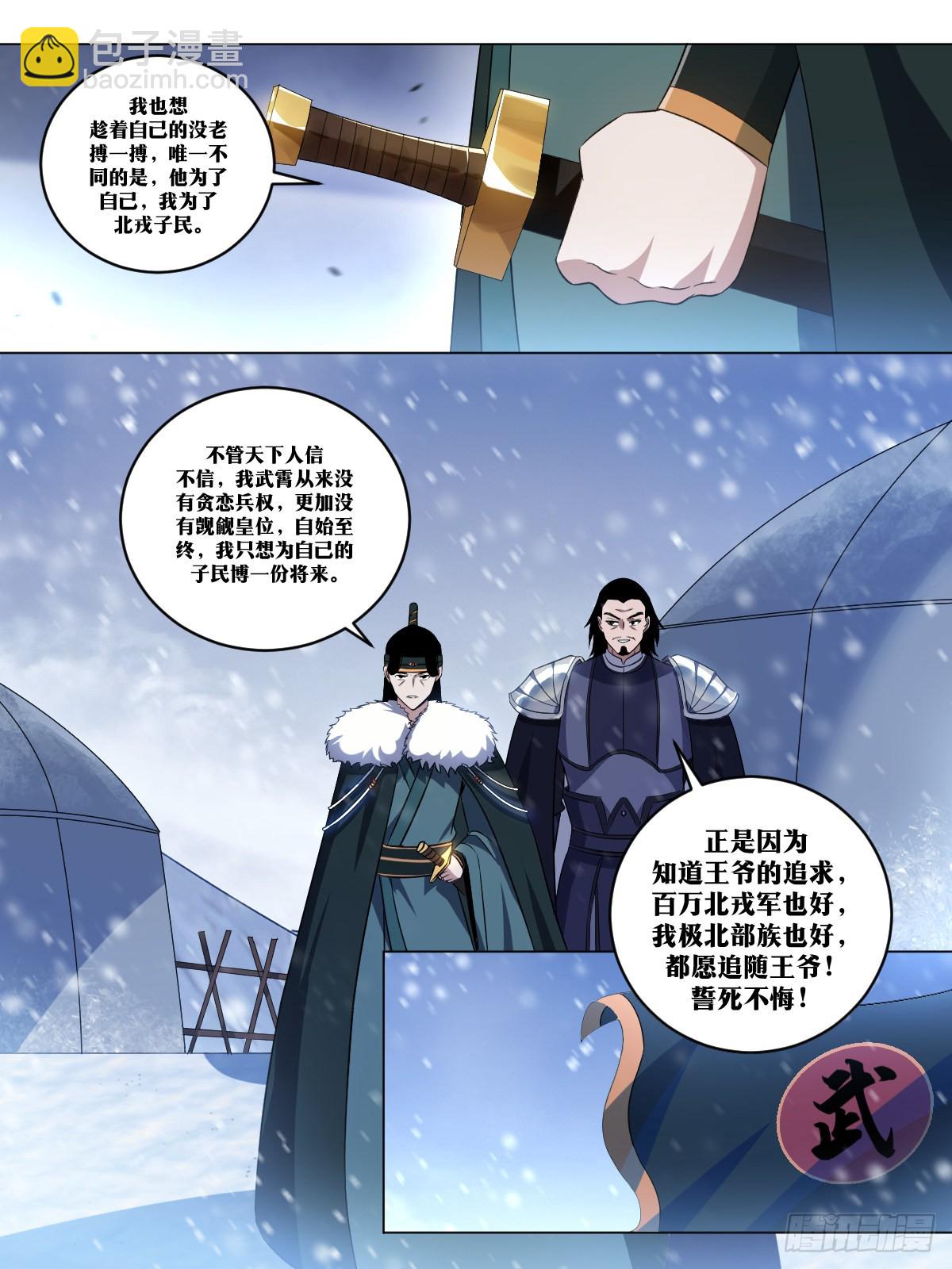 256-直接王炸3
