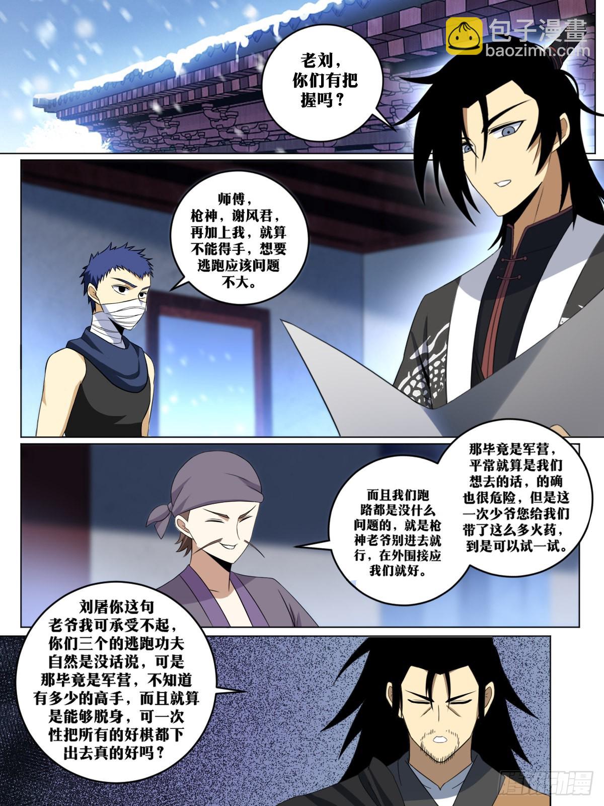 256-直接王炸4