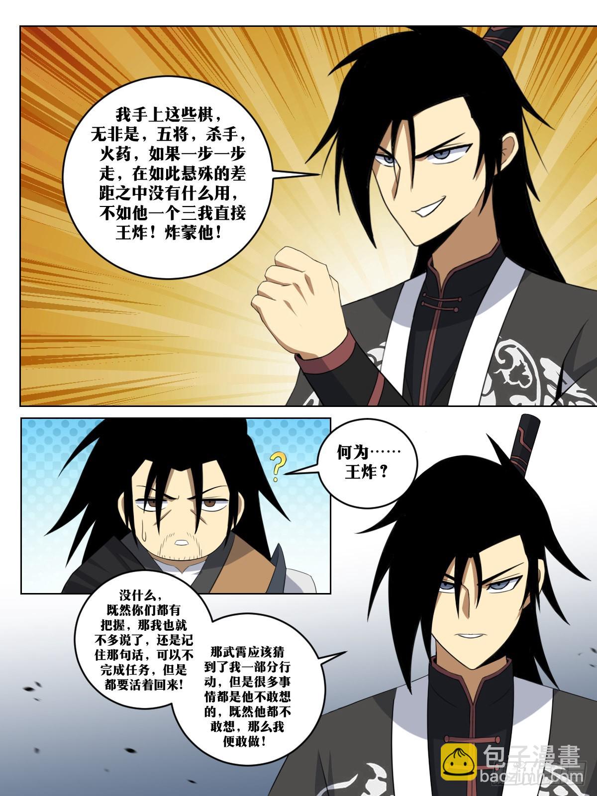 256-直接王炸5
