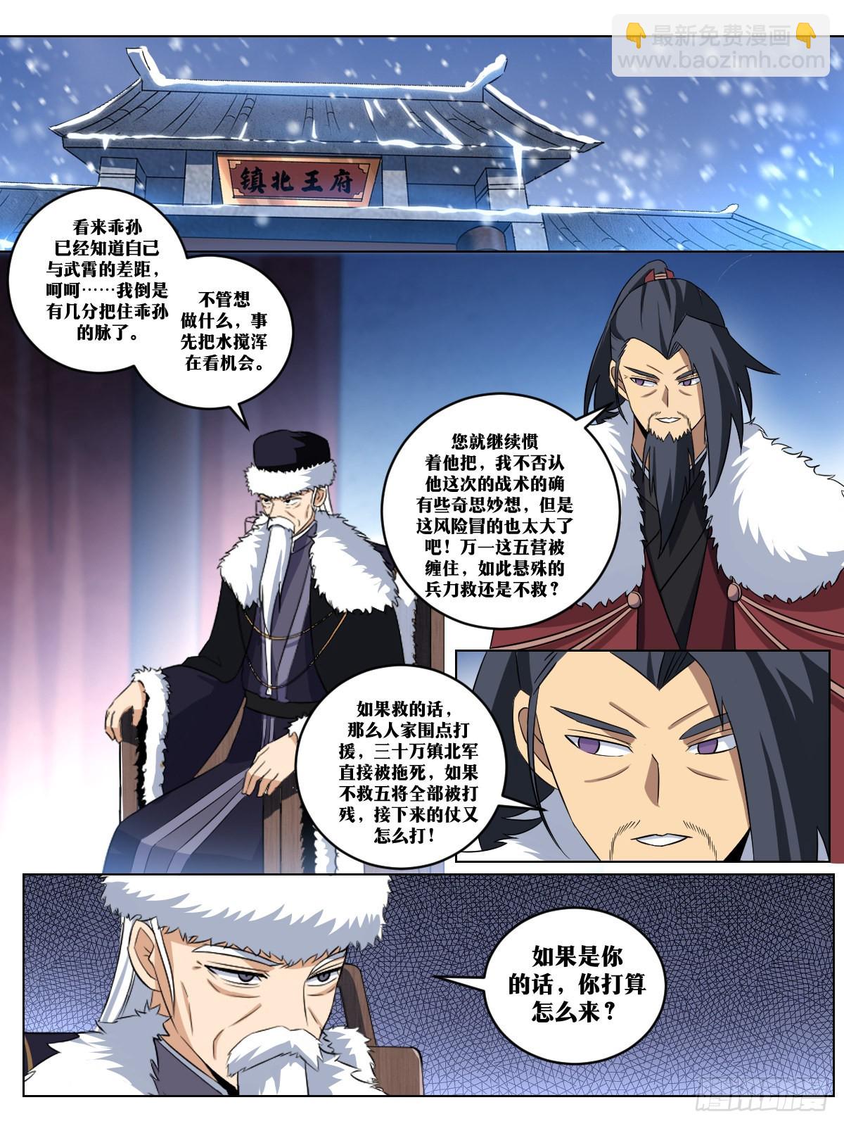 256-直接王炸6