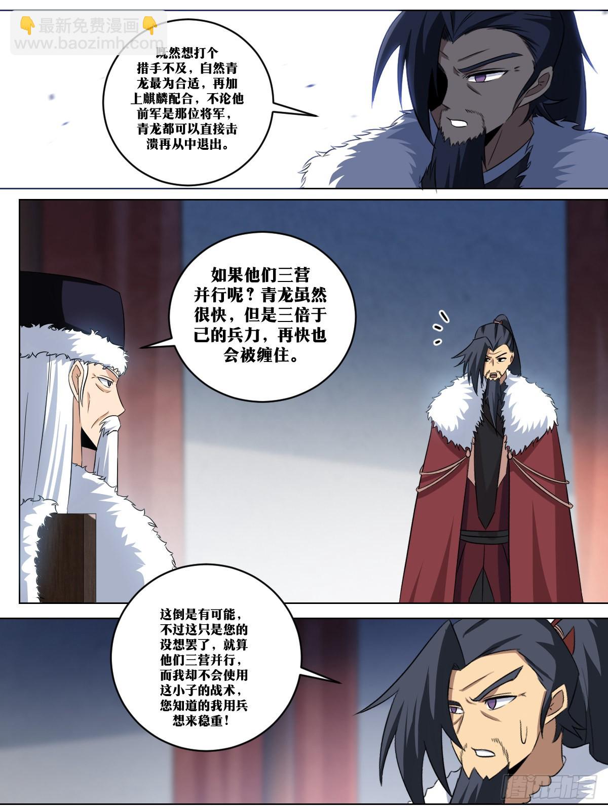 256-直接王炸7