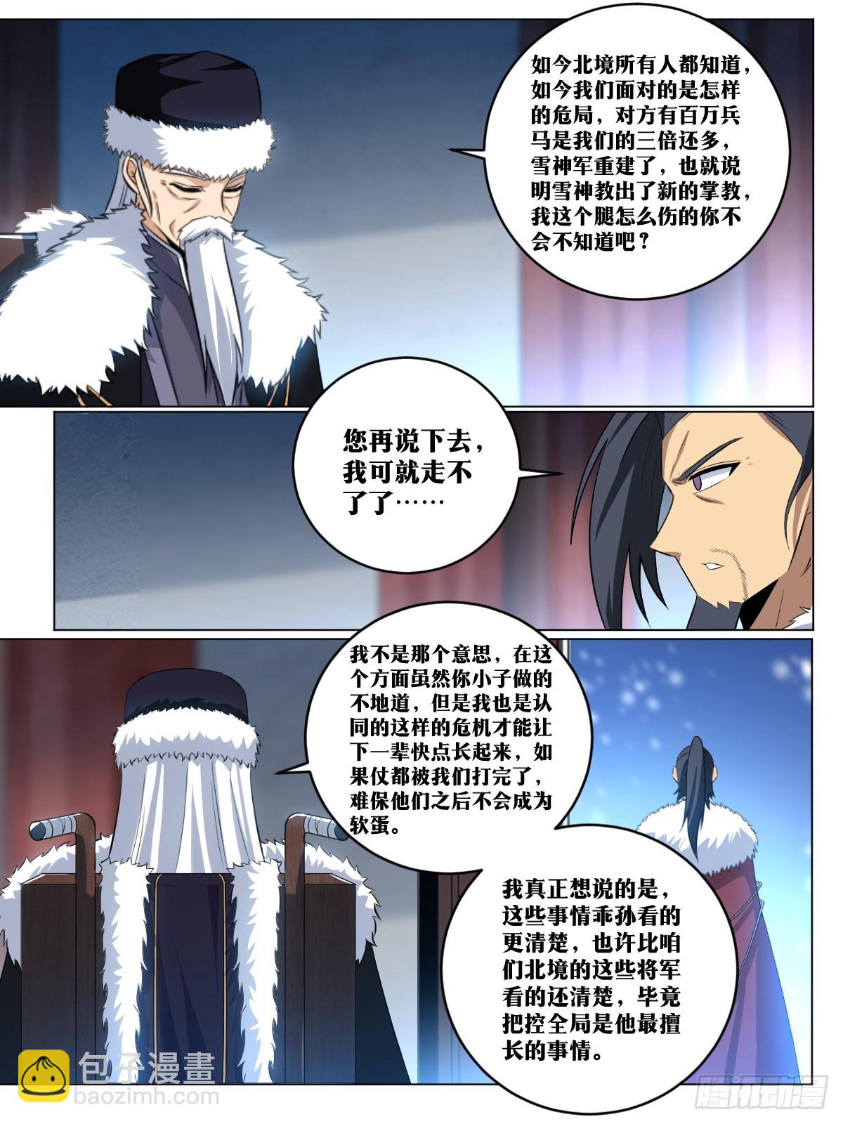256-直接王炸8