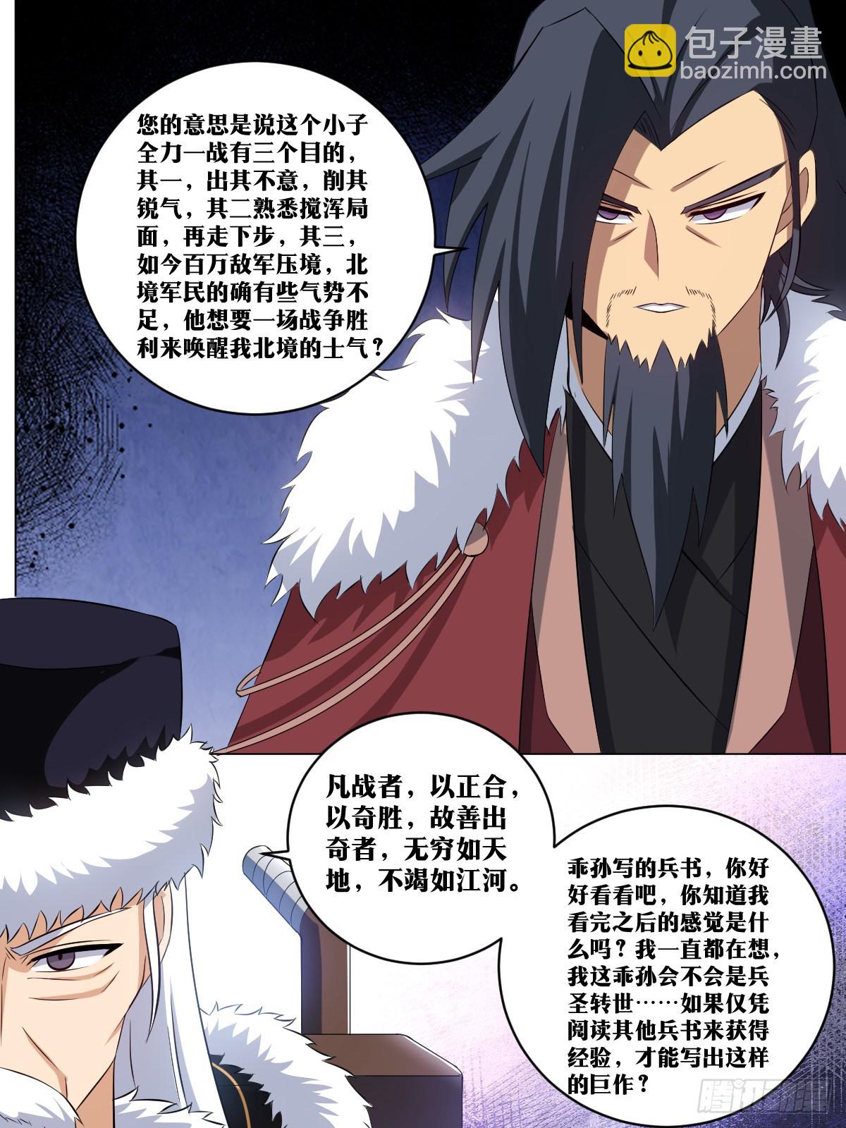 256-直接王炸9