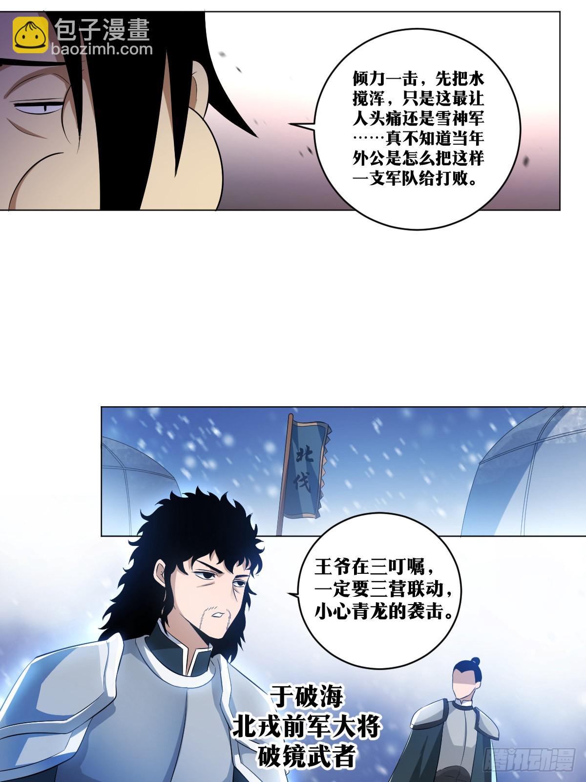 257-不解风情11