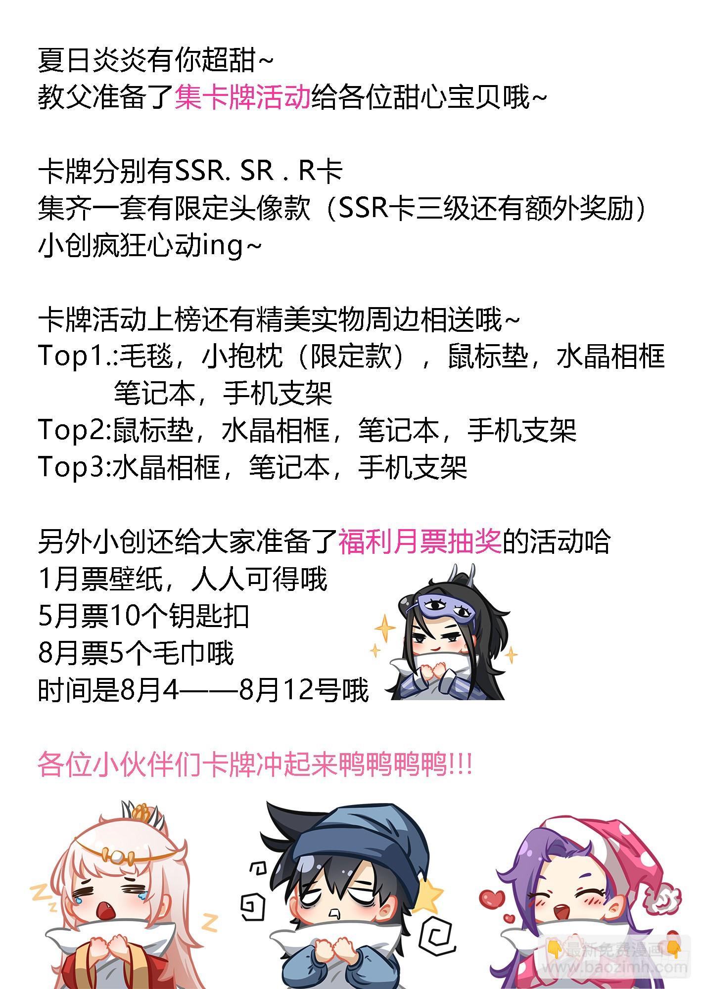 257-不解风情13