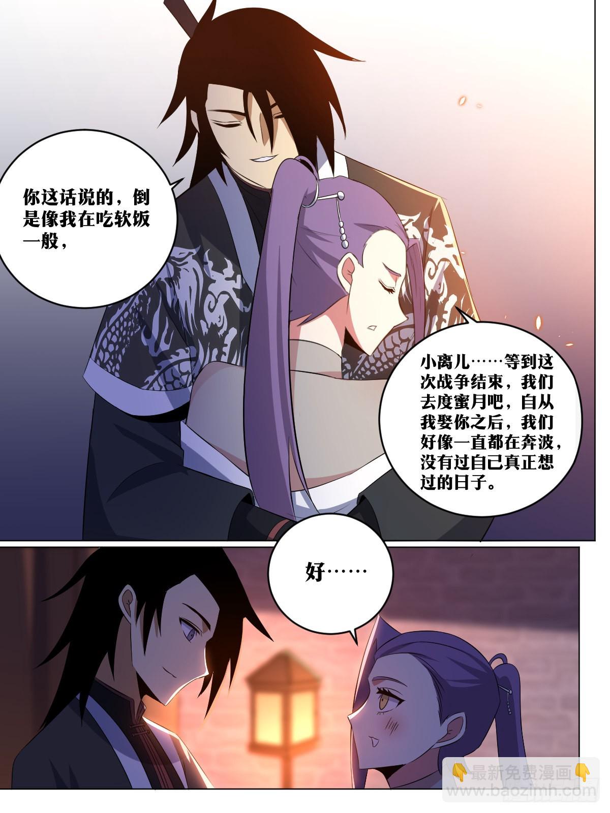 257-不解风情3