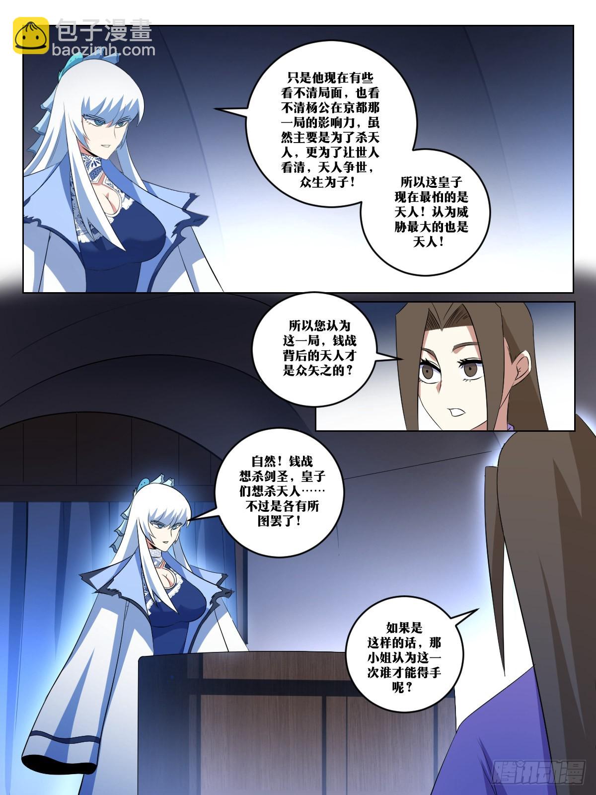 263-按兵不动1