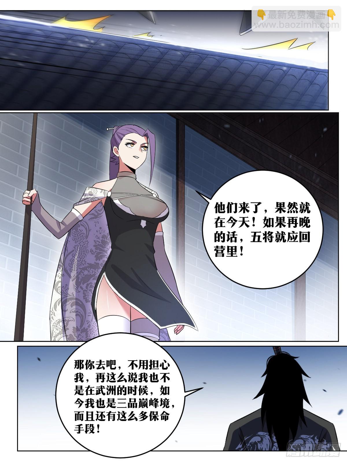 263-按兵不动12