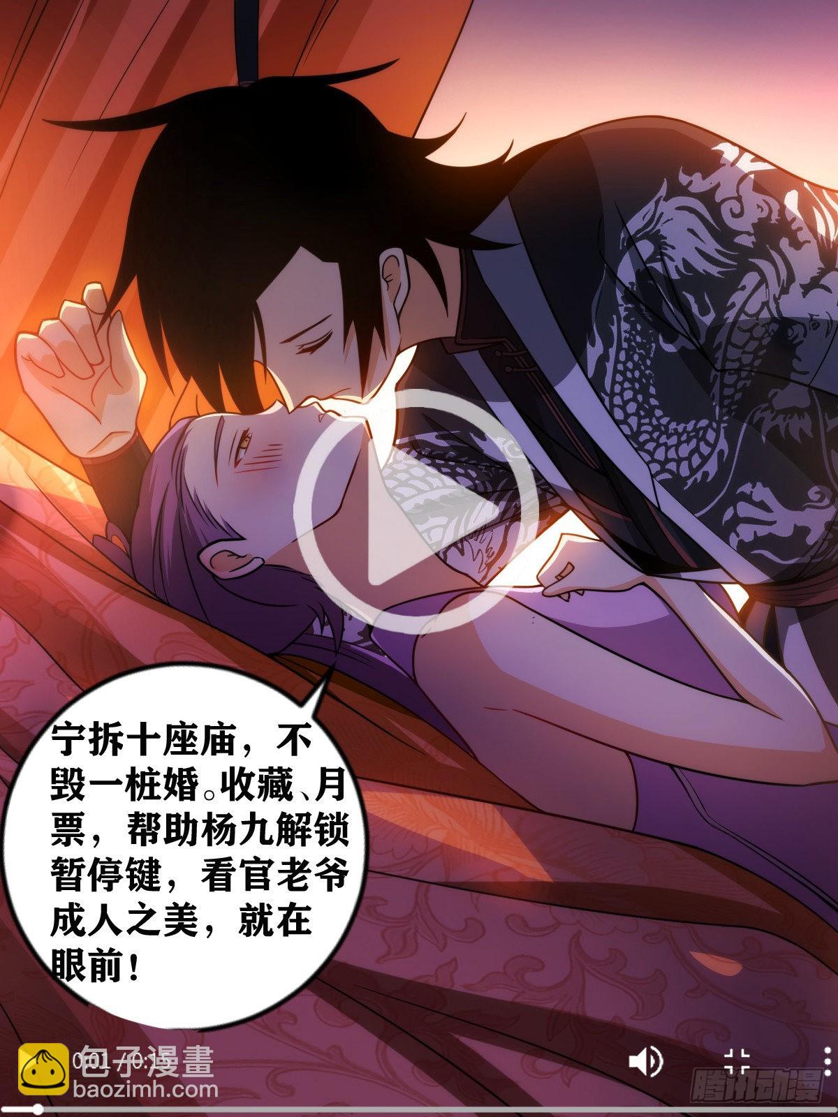 263-按兵不动13
