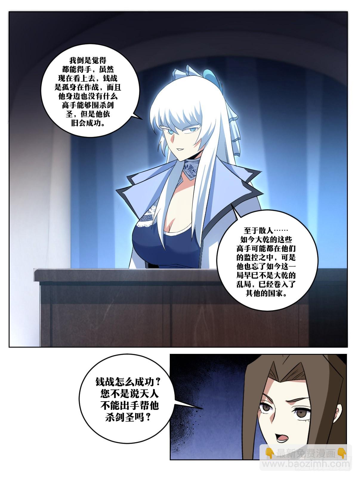 263-按兵不动2