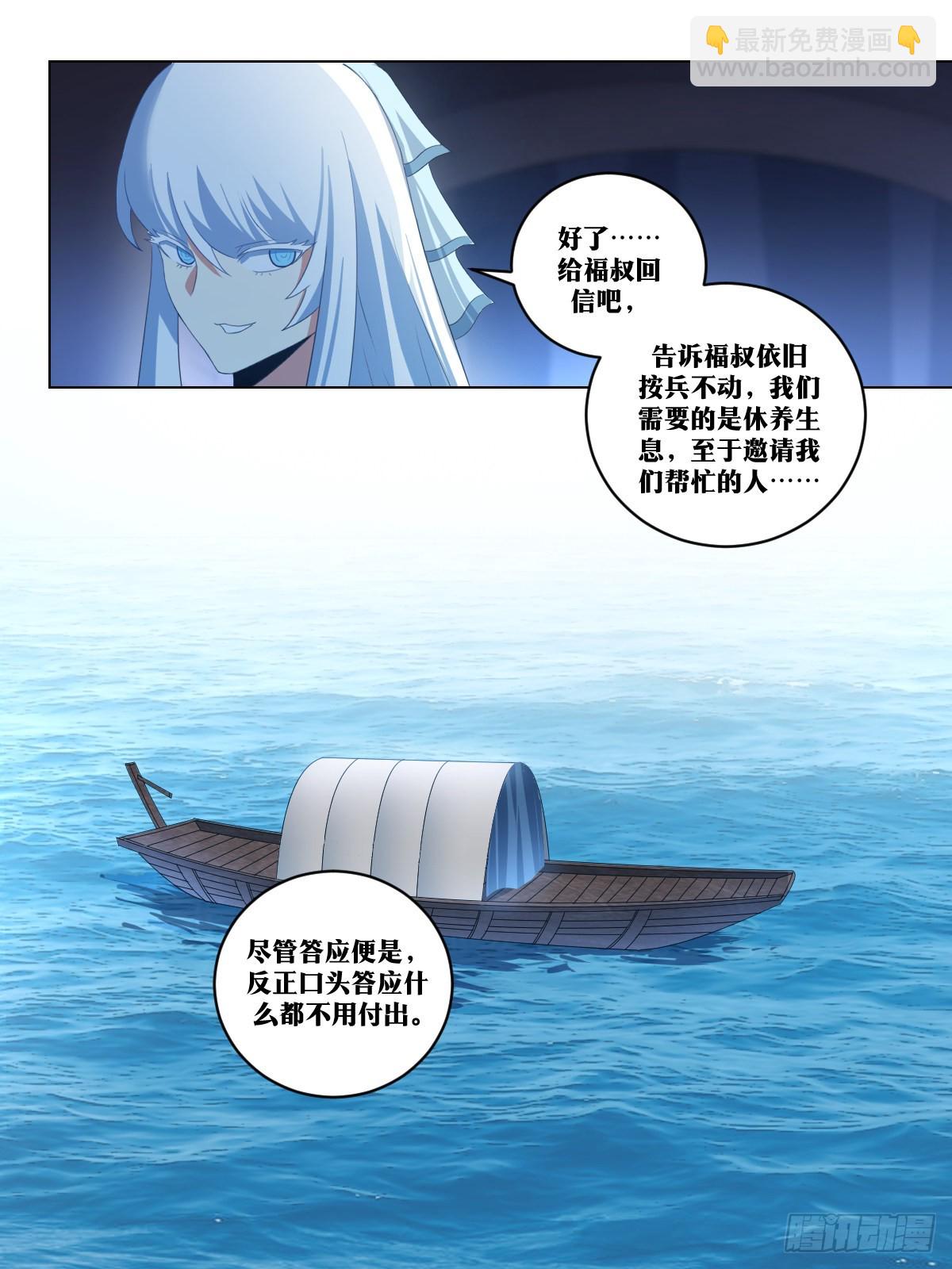 263-按兵不动3