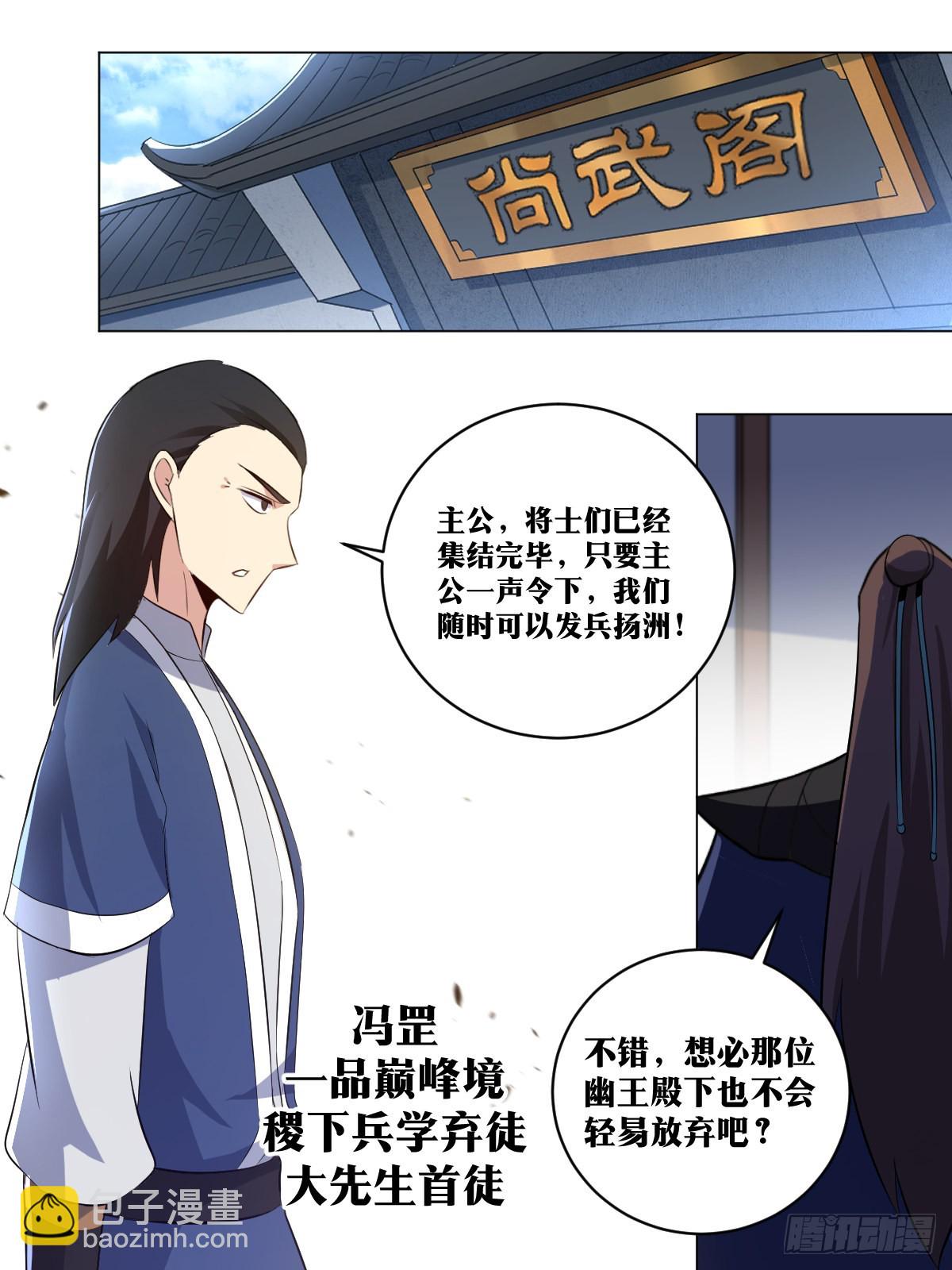 263-按兵不动4