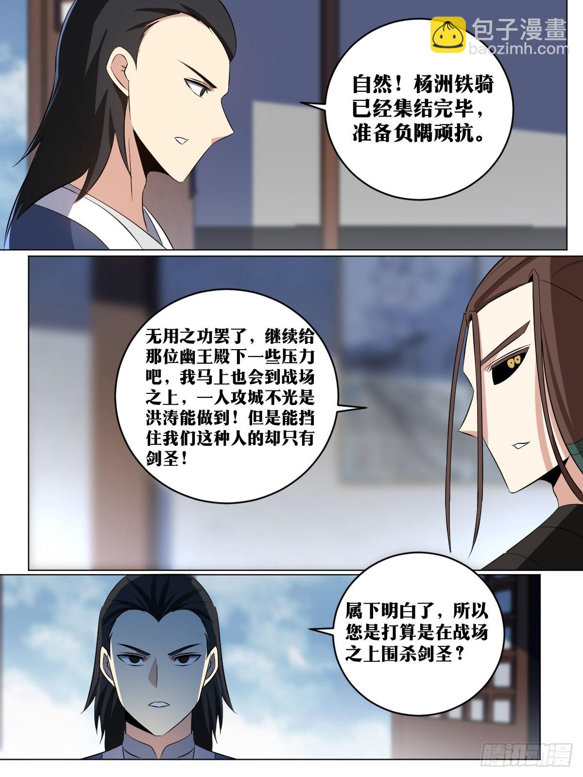 263-按兵不动5