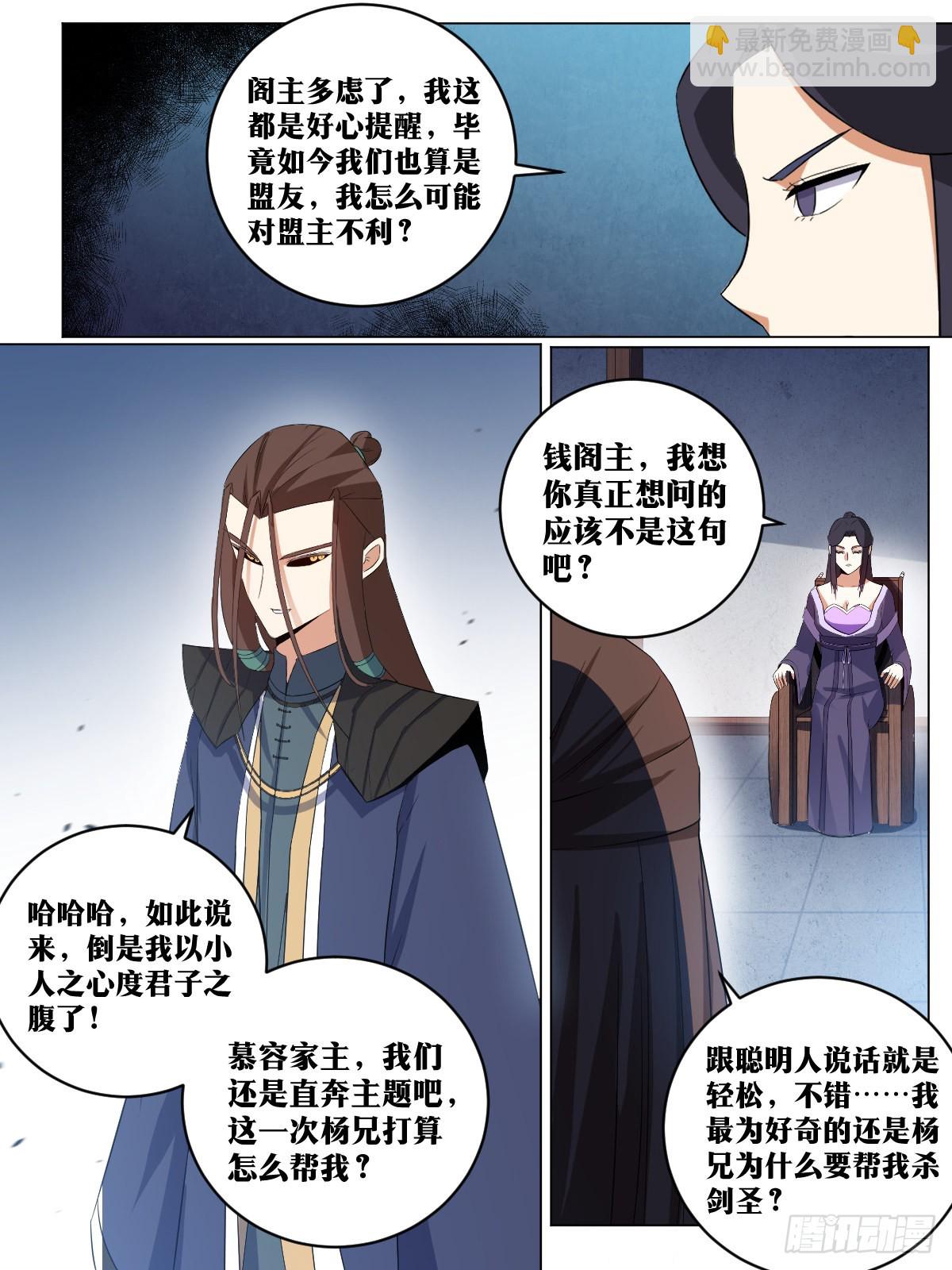 263-按兵不动8
