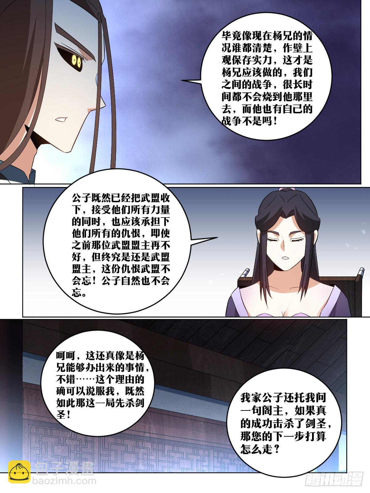 263-按兵不动9
