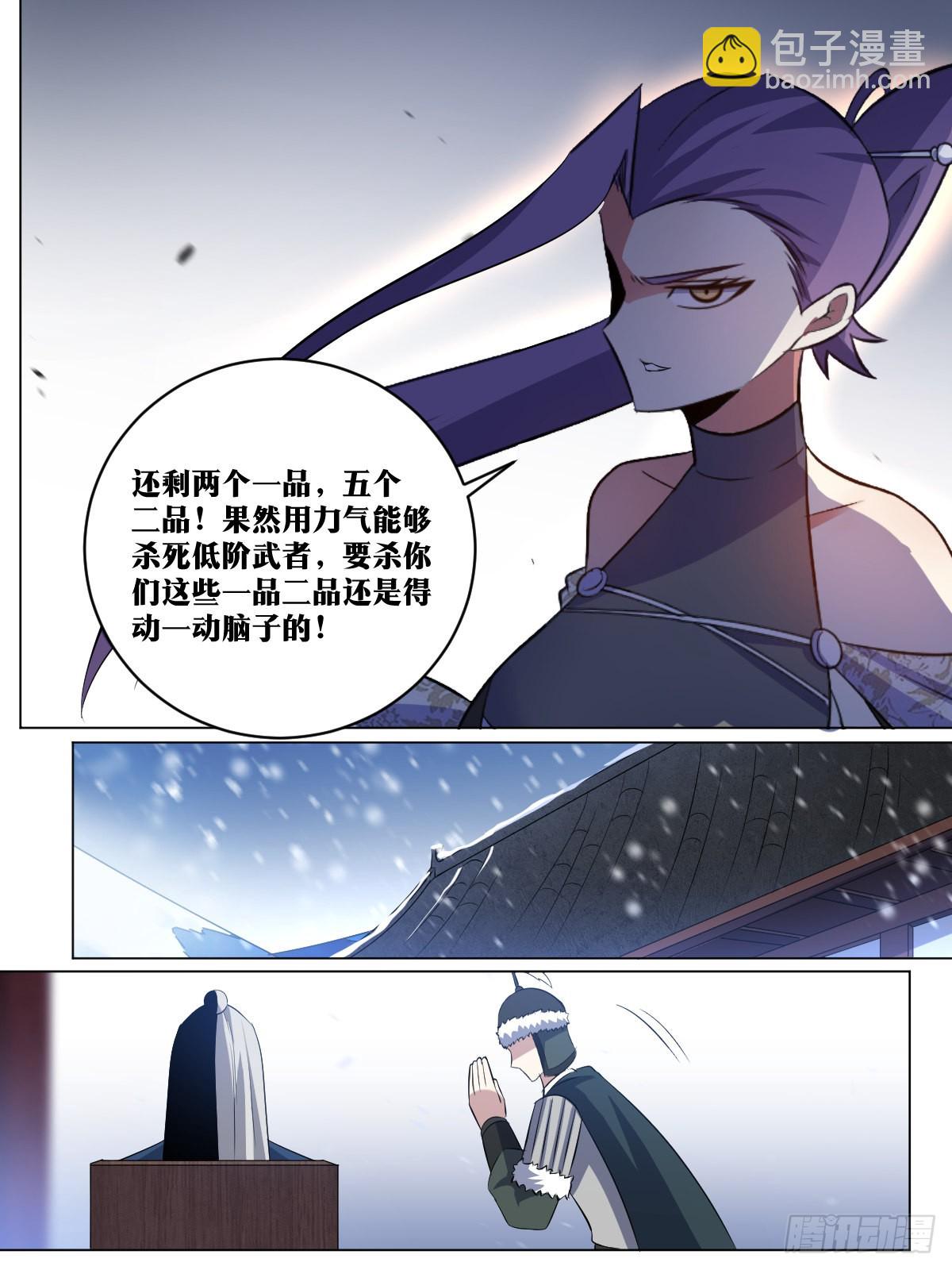 265-目标不是你10