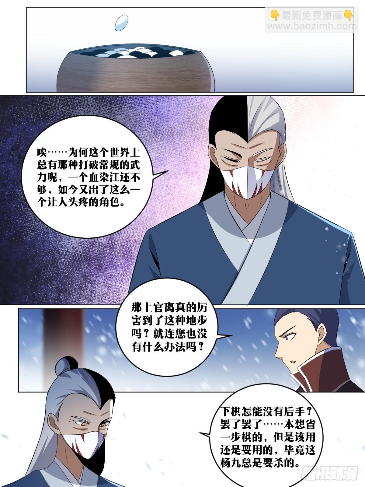 265-目标不是你11