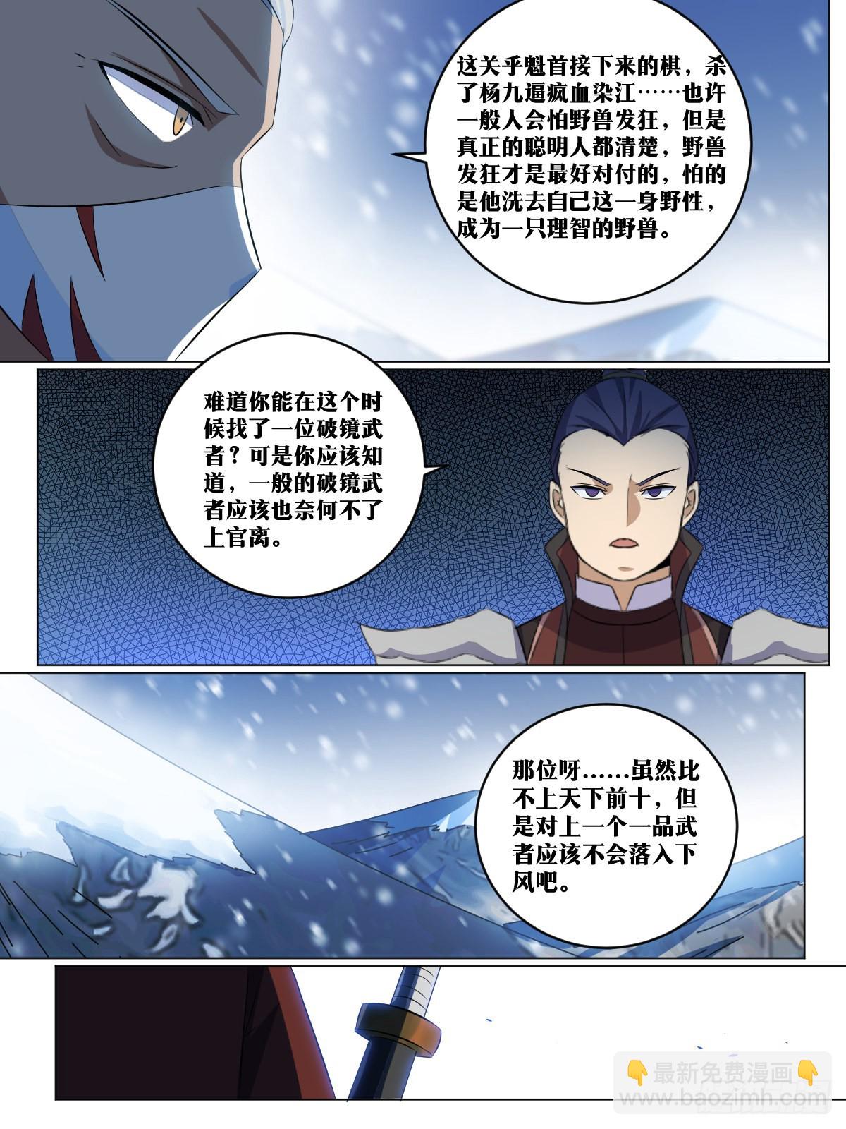 265-目标不是你12