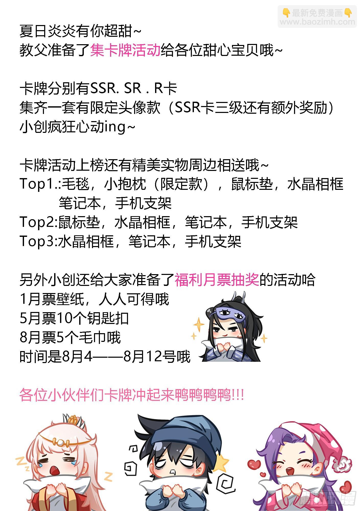 265-目标不是你14