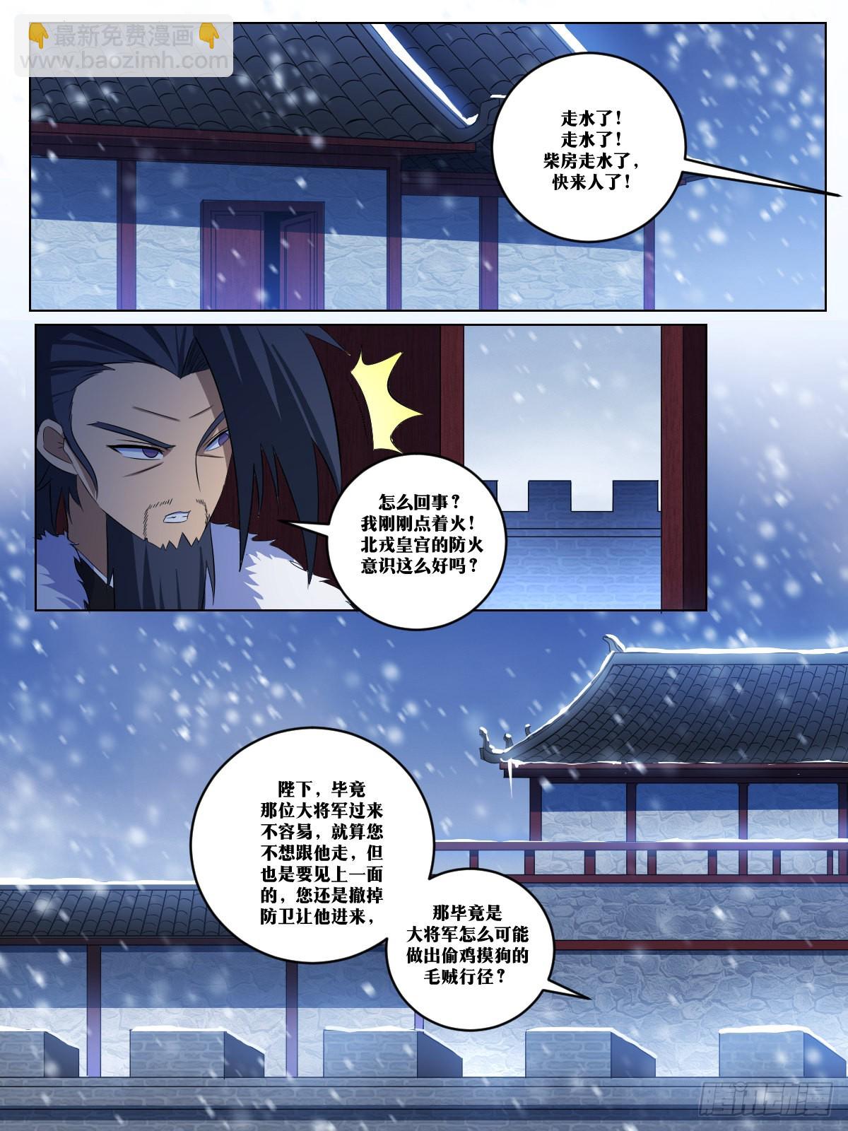 280-夫为妻纲1
