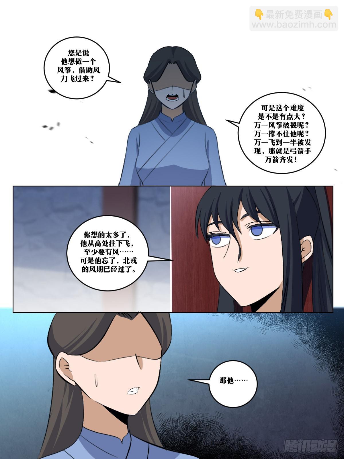 280-夫为妻纲9