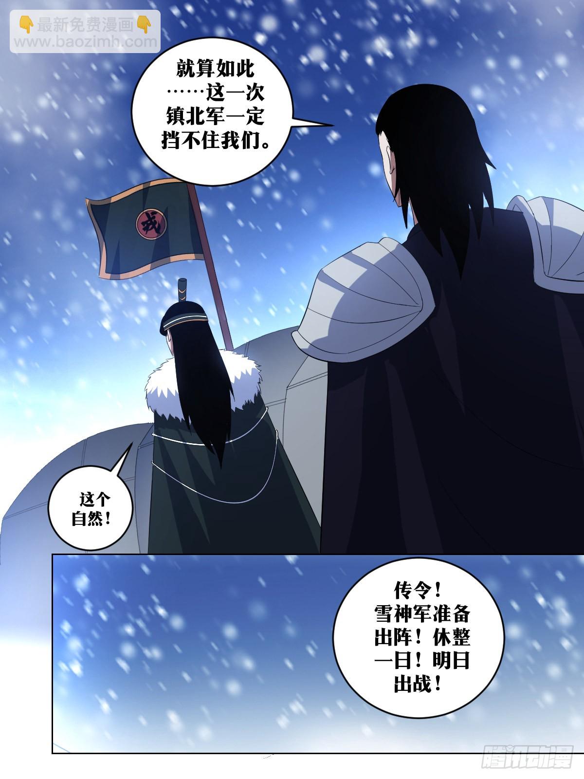 284-主帅英明10