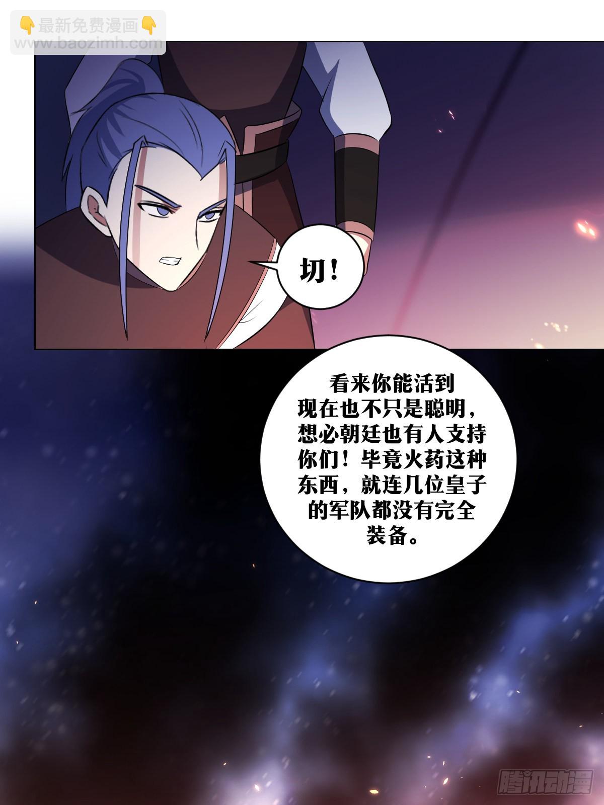 284-主帅英明6