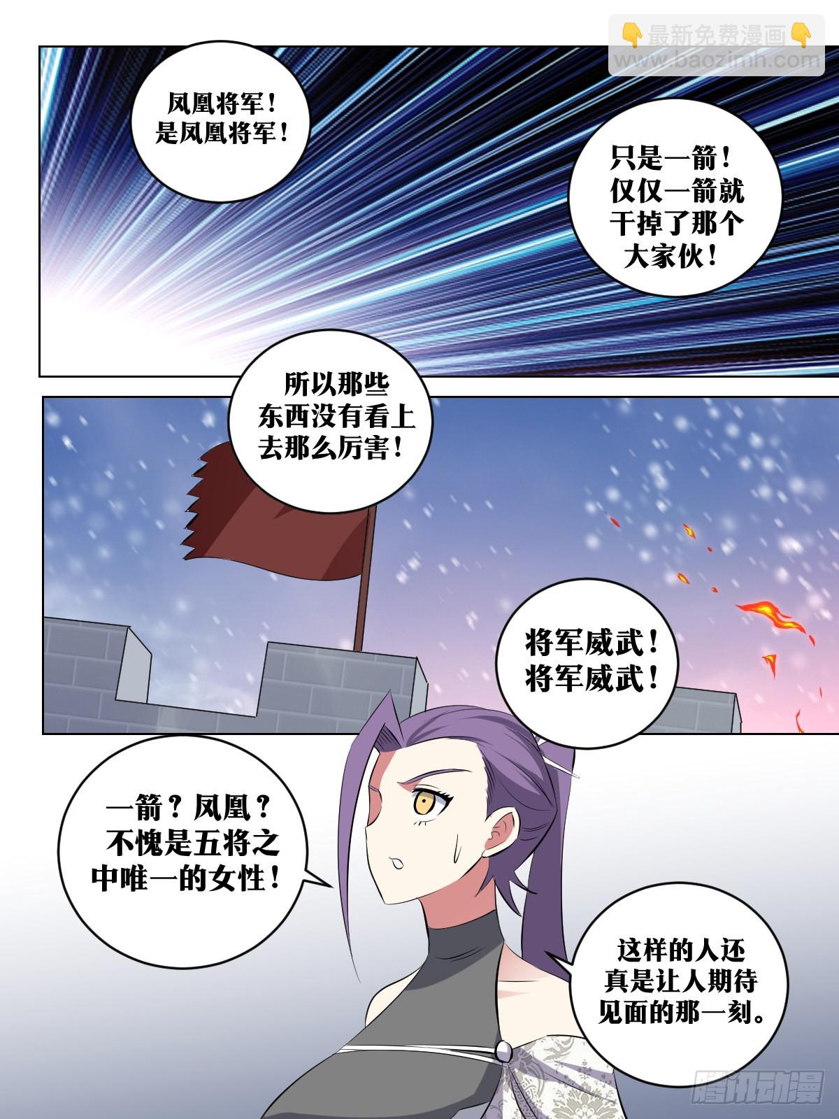 289-逐日4