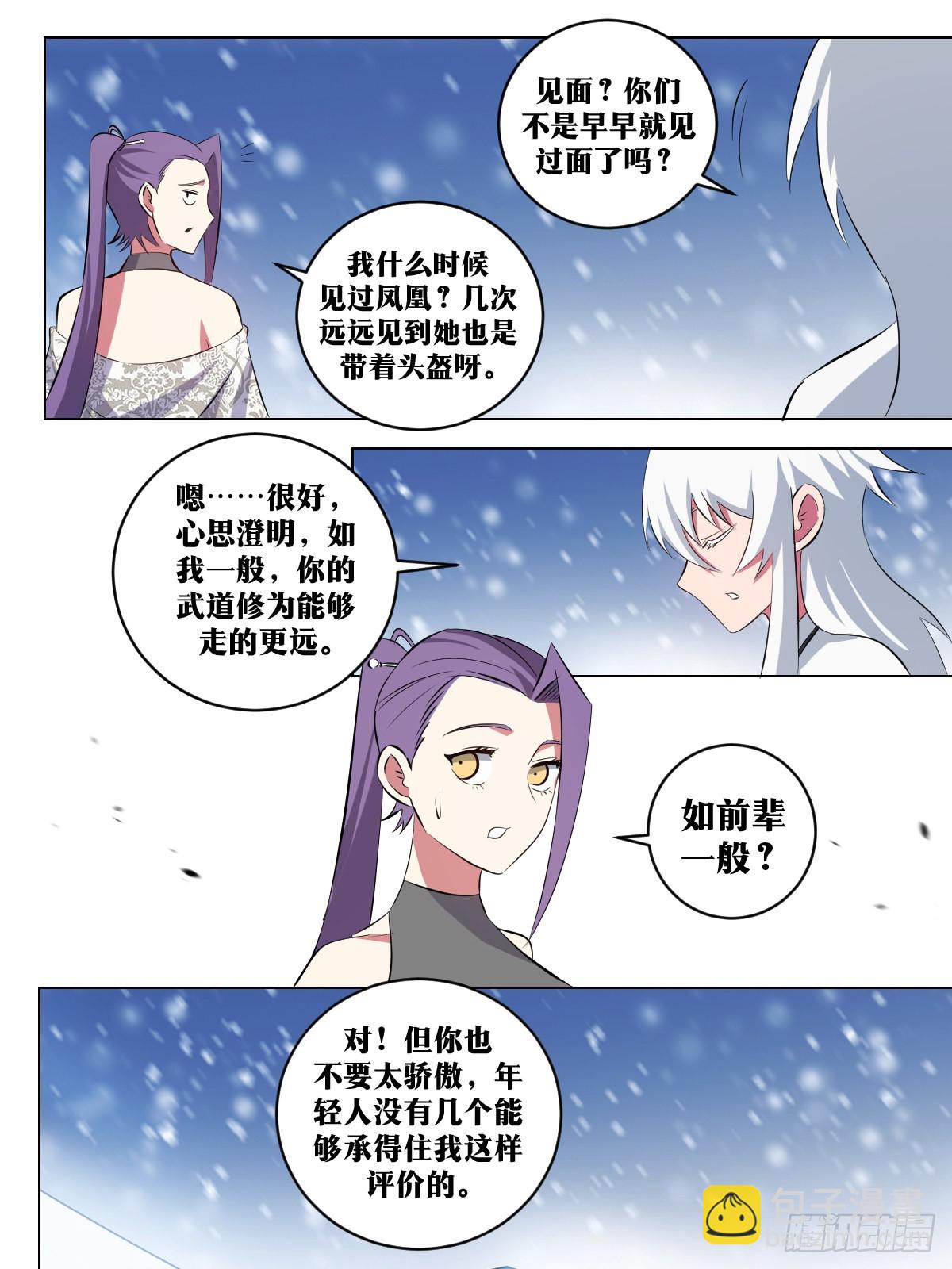 289-逐日5