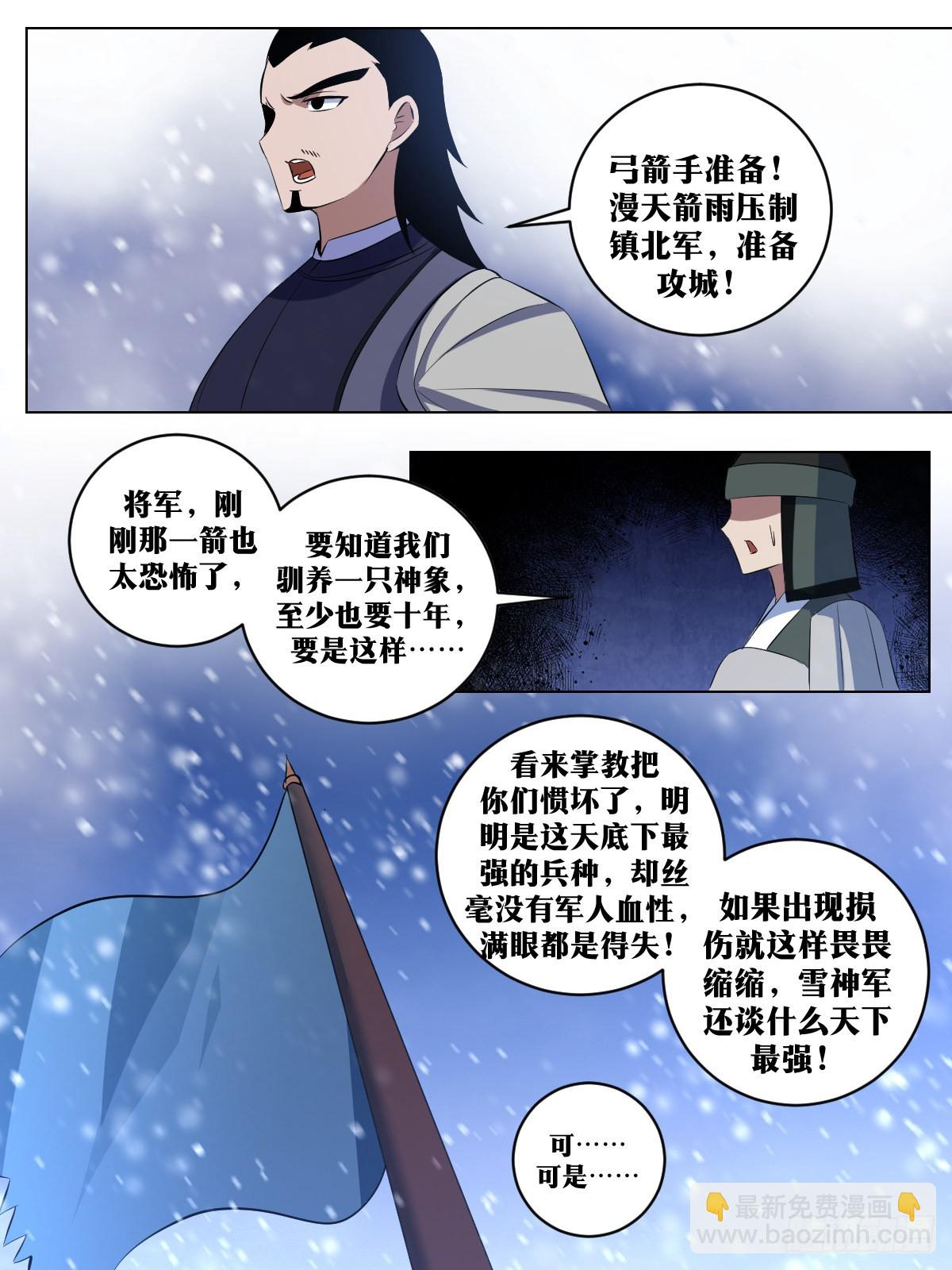 289-逐日9