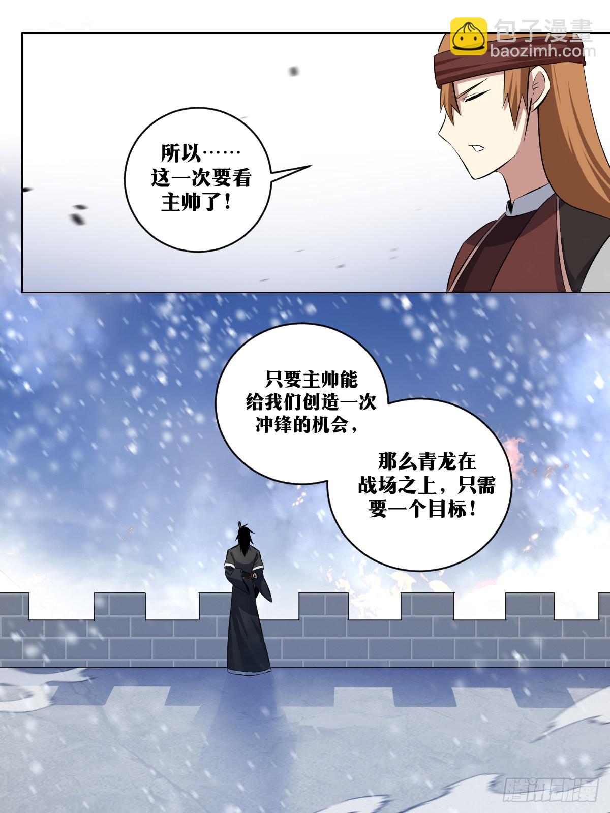 291-我的弓箭之道10