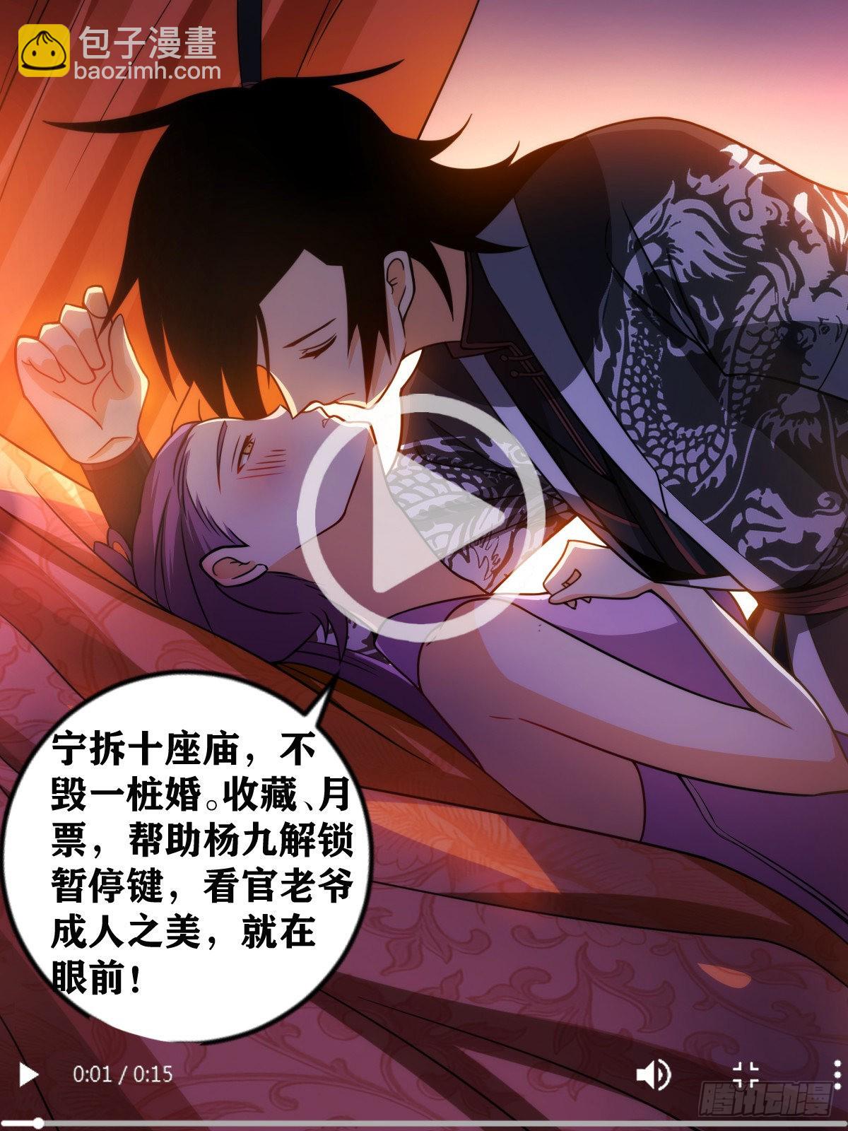 291-我的弓箭之道13