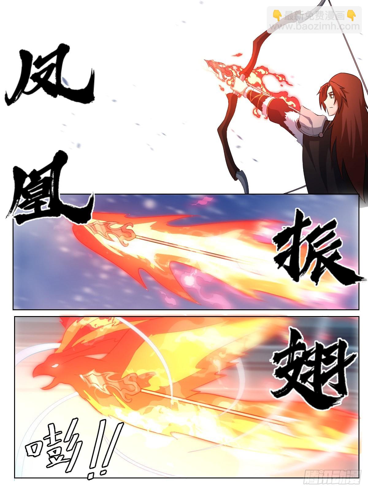 291-我的弓箭之道3
