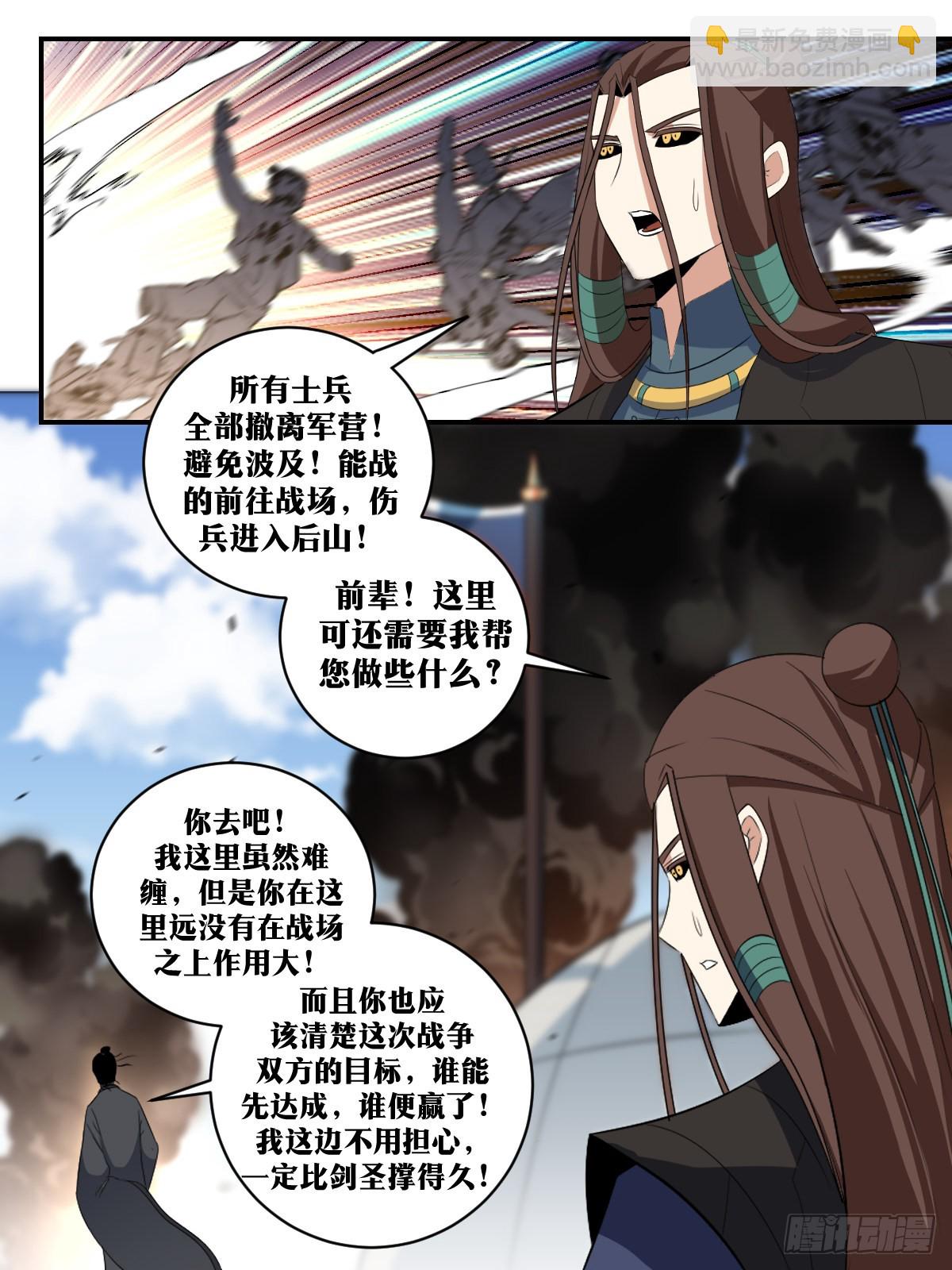 313-这也太刺激啦！10