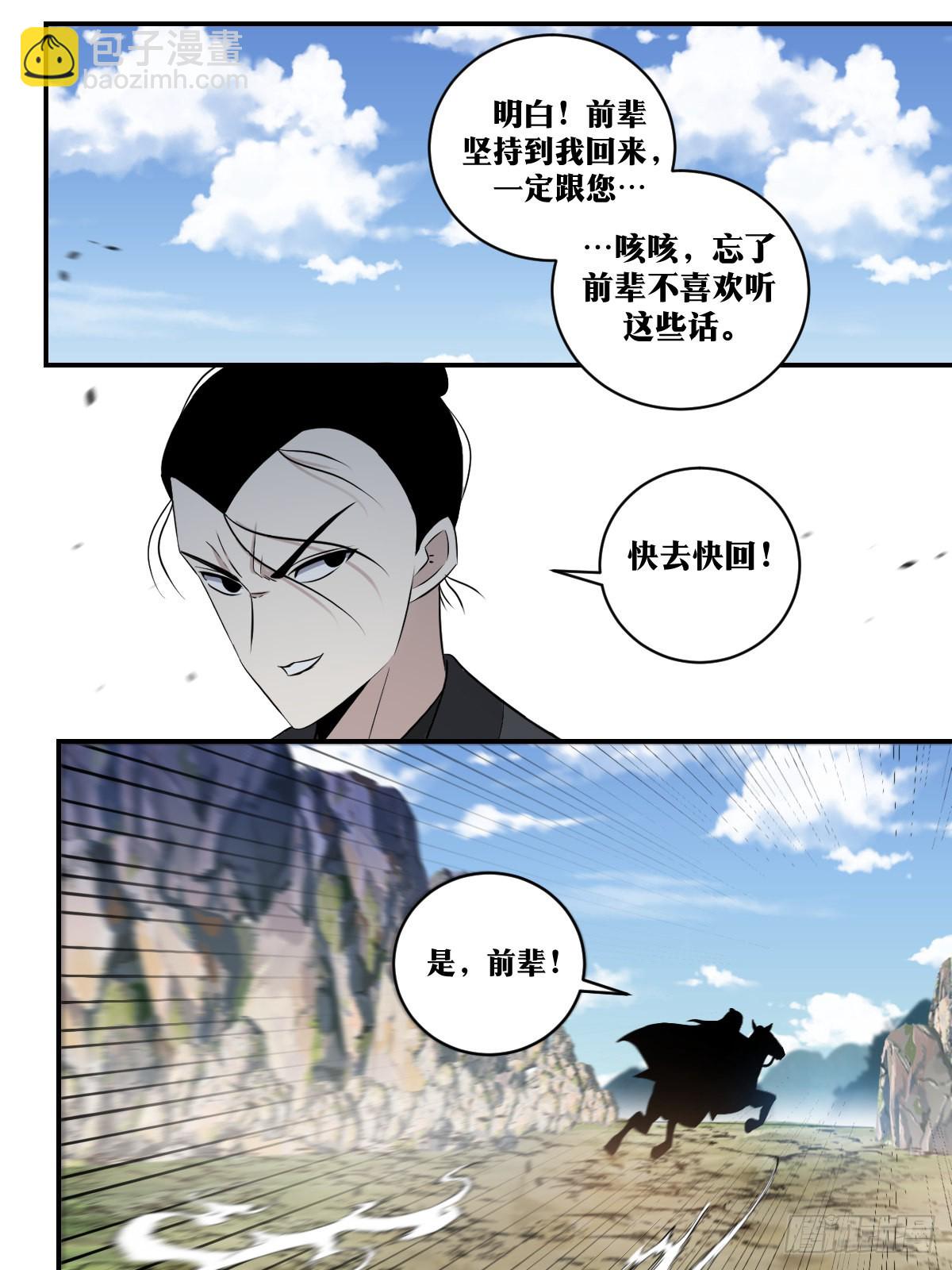 313-这也太刺激啦！11