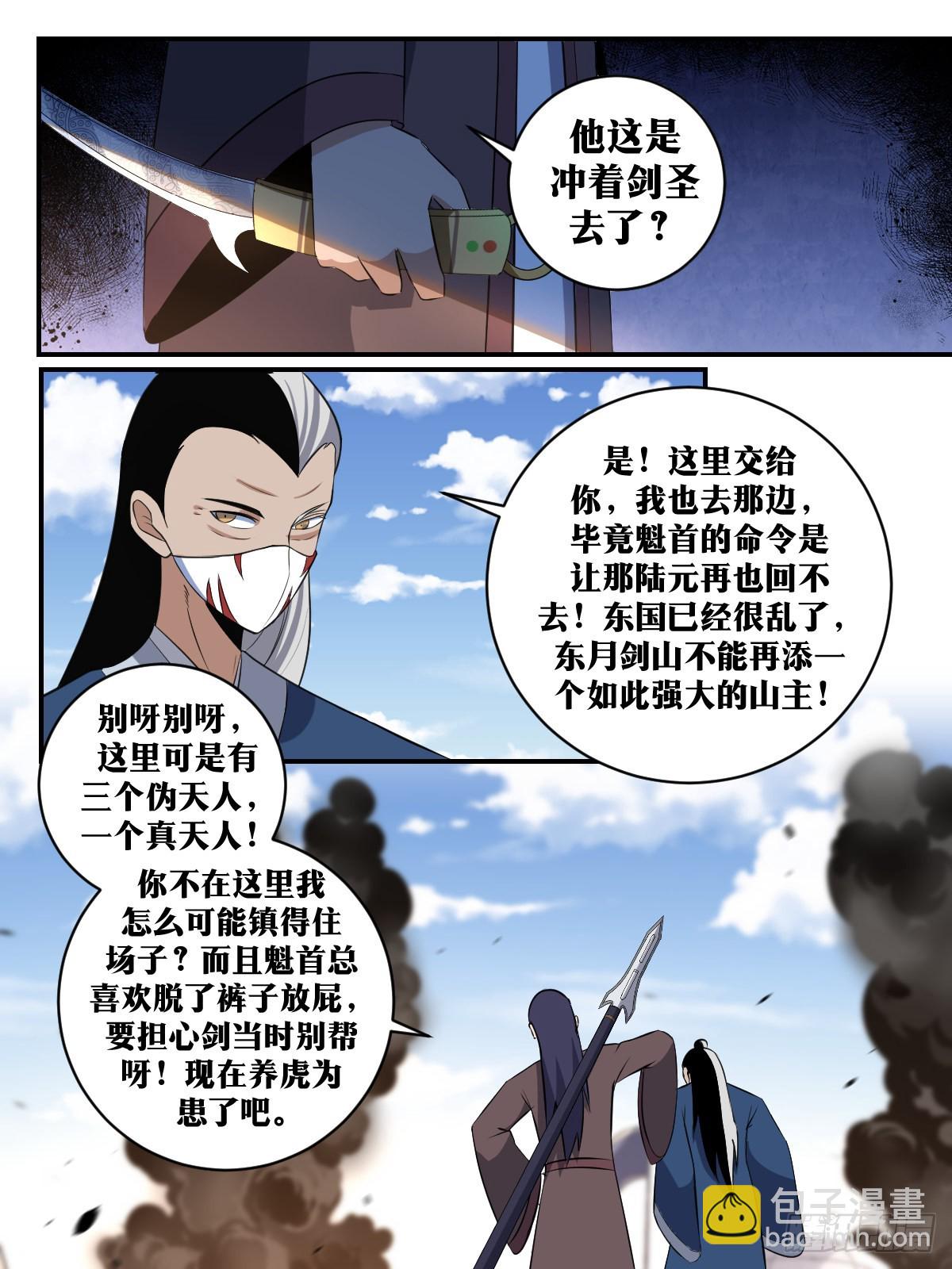 313-这也太刺激啦！12