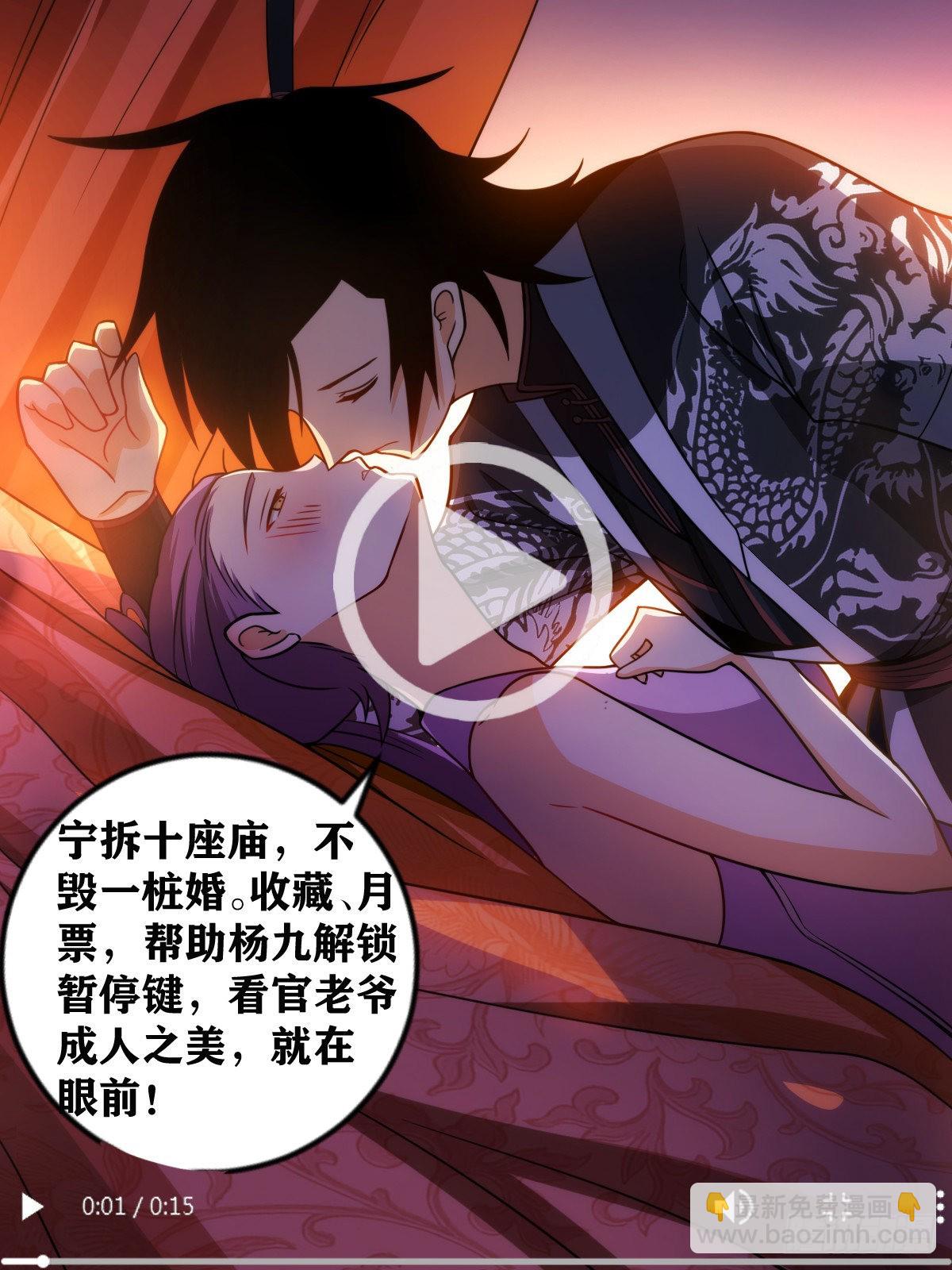 313-这也太刺激啦！13