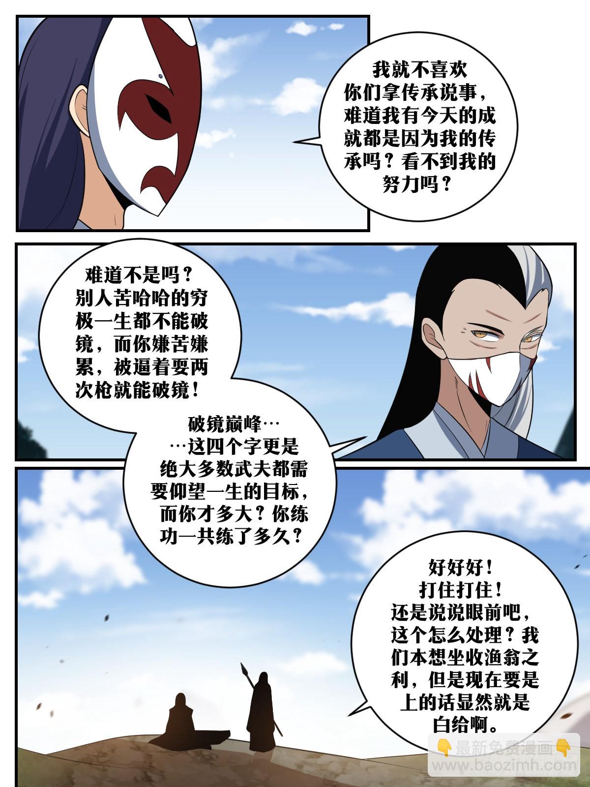 313-这也太刺激啦！5