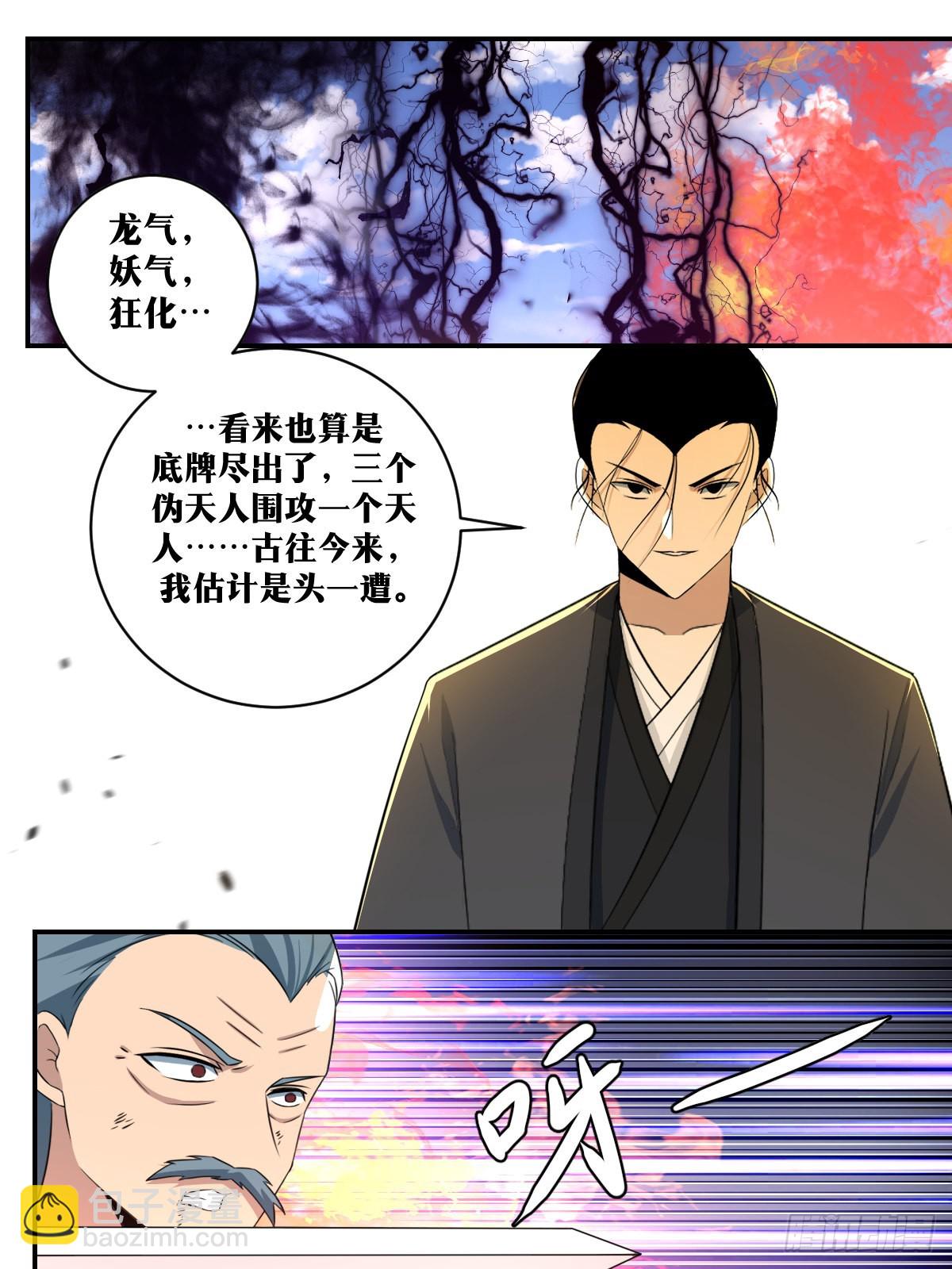 313-这也太刺激啦！7